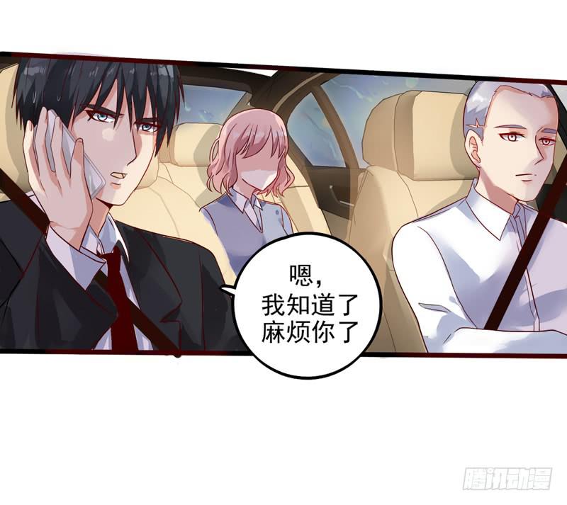 猜不透的凶手(1/2)-第27话