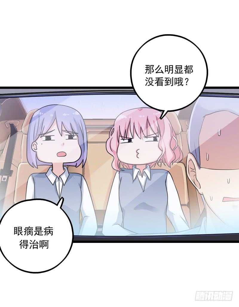 猜不透的凶手(1/2)-第27话