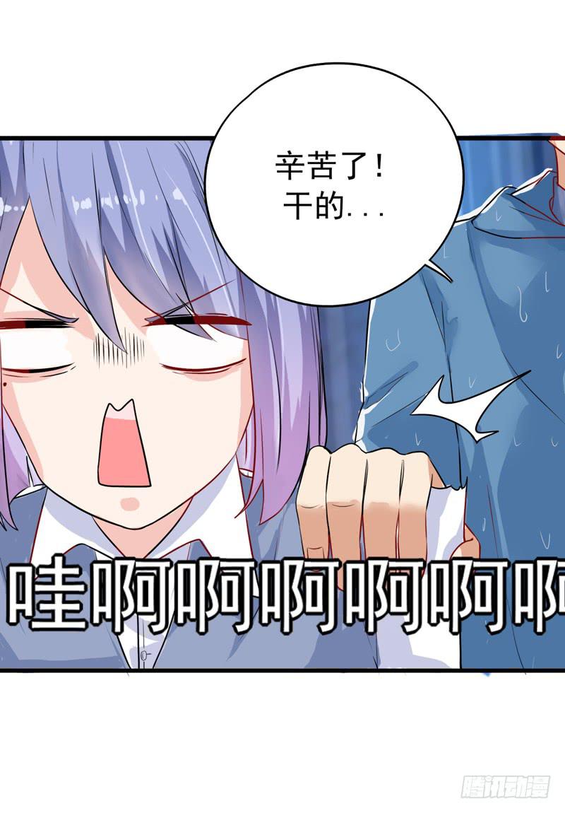 猜不透的凶手(1/2)-第27话