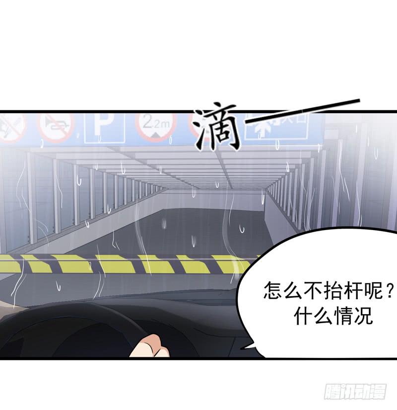 猜不透的凶手(1/2)-第27话