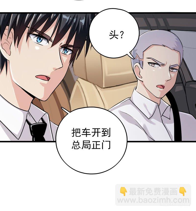 猜不透的凶手(1/2)-第27话