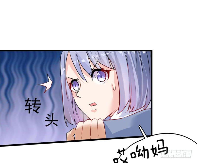 猜不透的凶手(1/2)-第27话