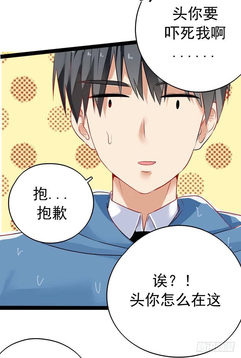 猜不透的凶手(1/2)-第27话