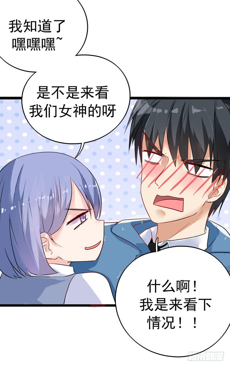 猜不透的凶手(1/2)-第27话