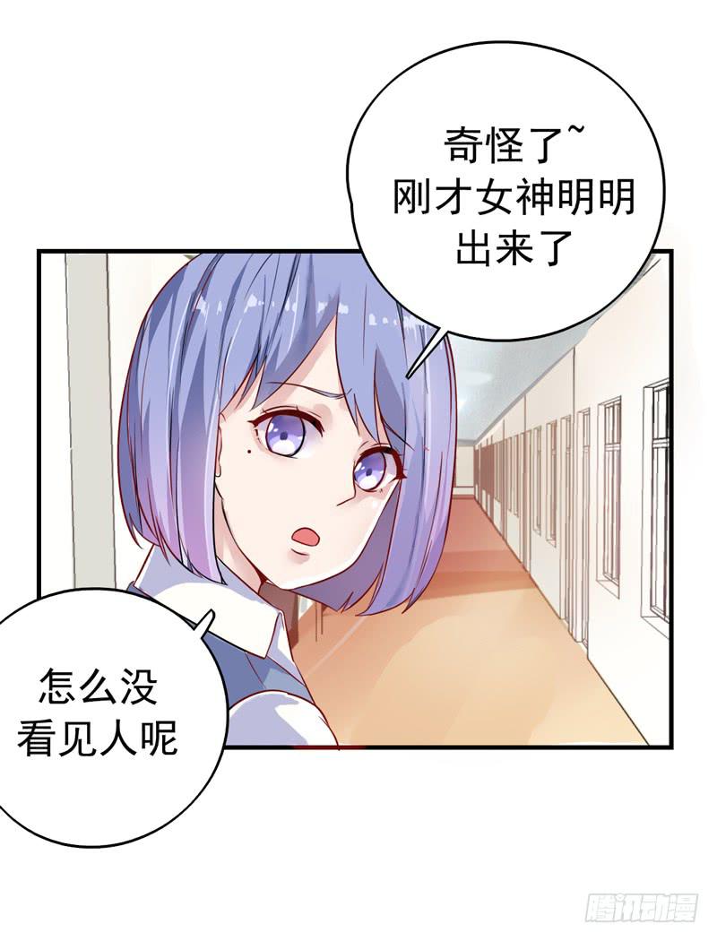 猜不透的凶手(1/2)-第27话