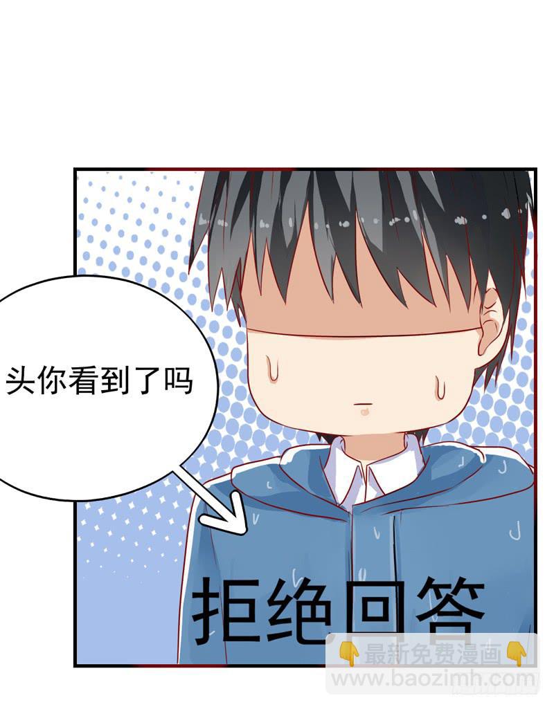 猜不透的凶手(1/2)-第27话