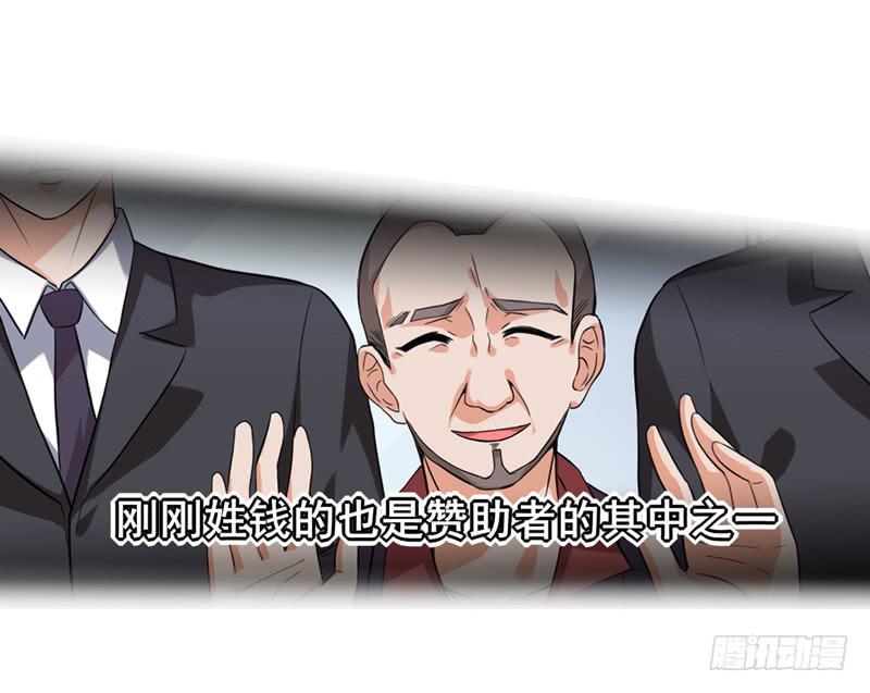 靈魂追捕者 - 新的受害人(1/2) - 3