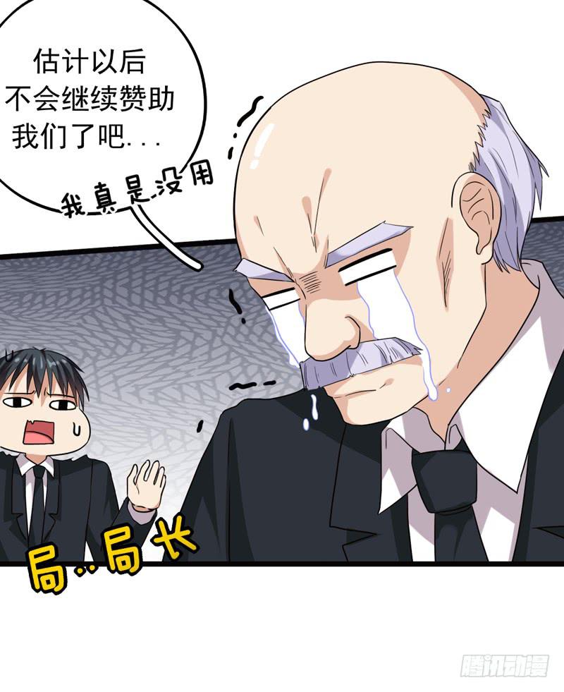 靈魂追捕者 - 新的受害人(1/2) - 5