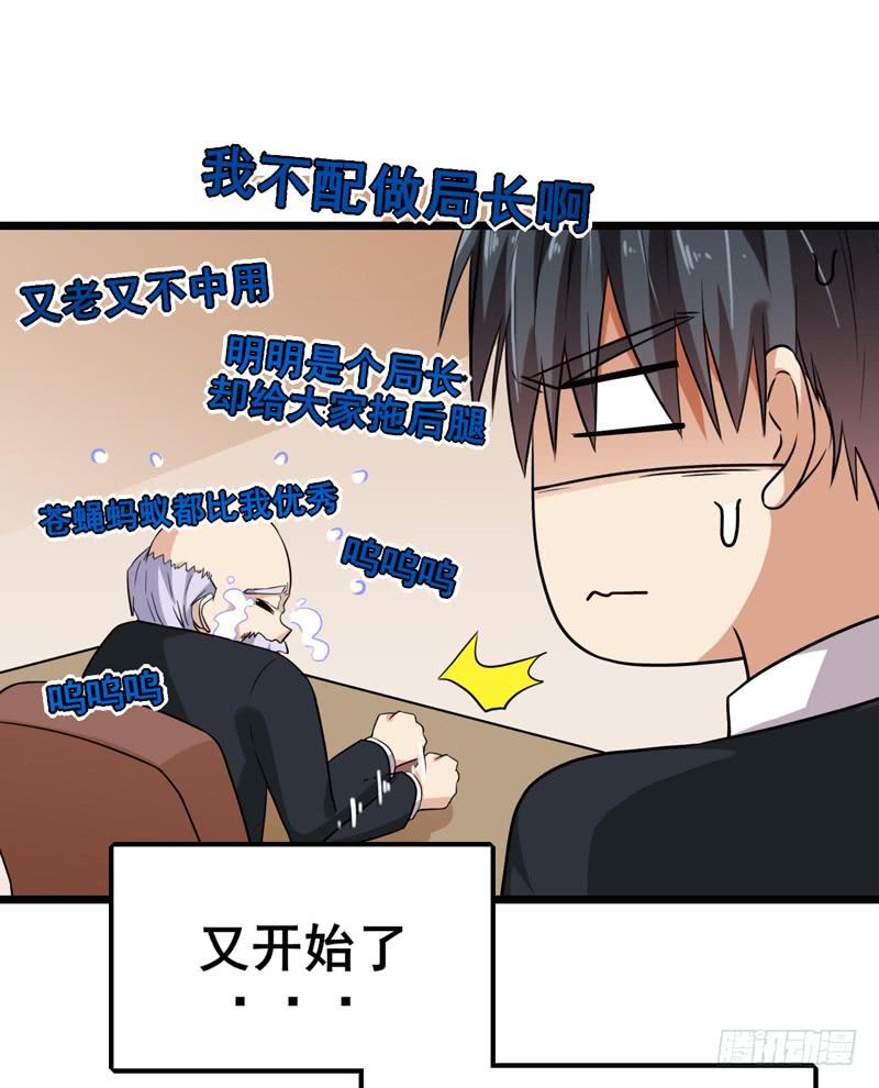 靈魂追捕者 - 新的受害人(1/2) - 6