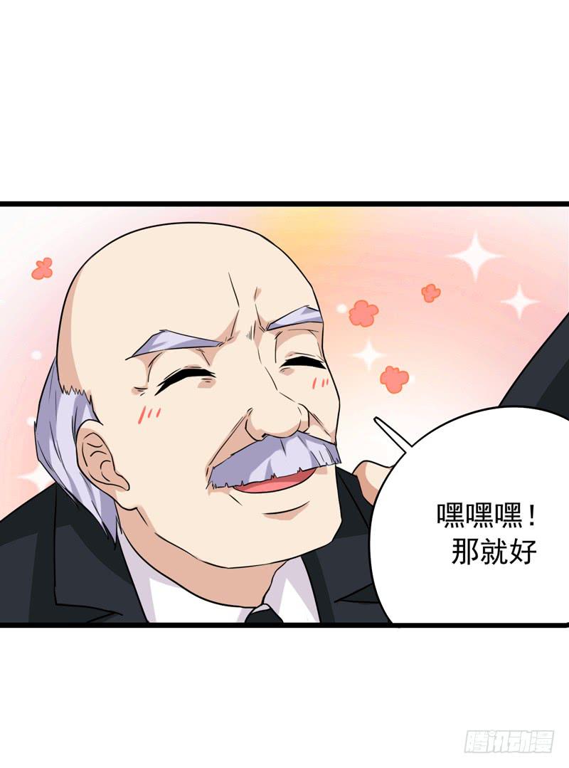靈魂追捕者 - 新的受害人(1/2) - 2