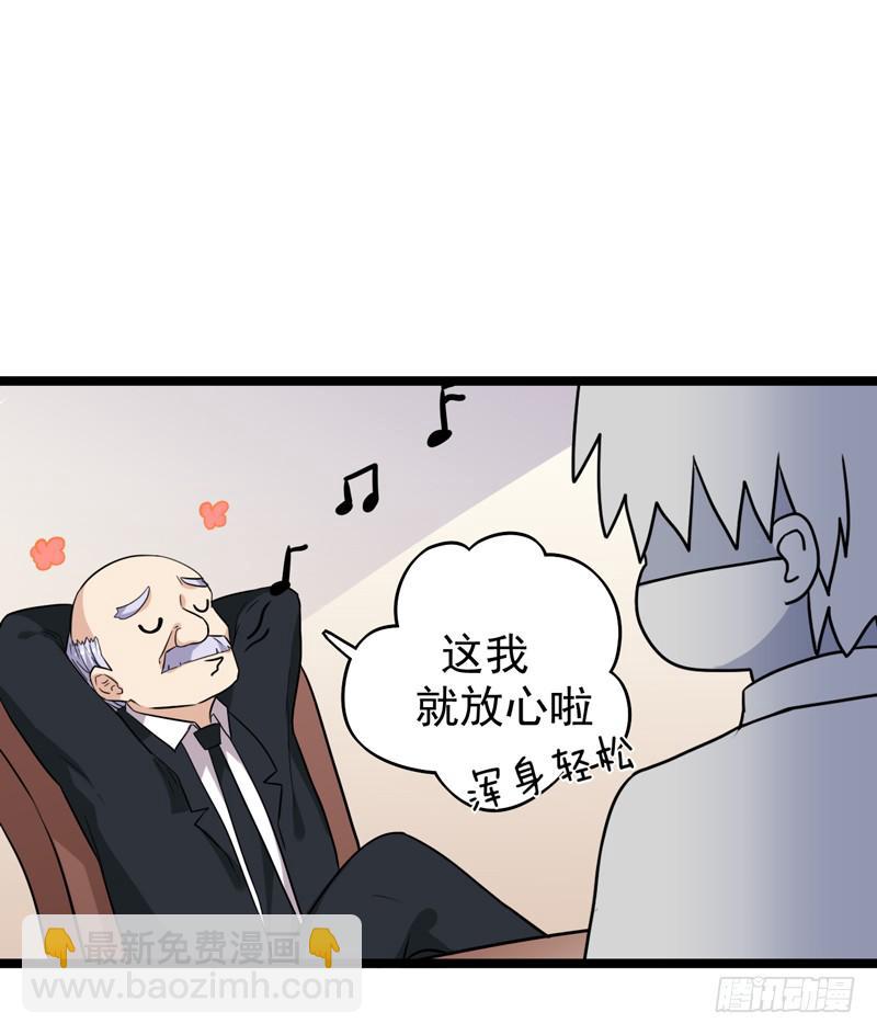 靈魂追捕者 - 新的受害人(1/2) - 3