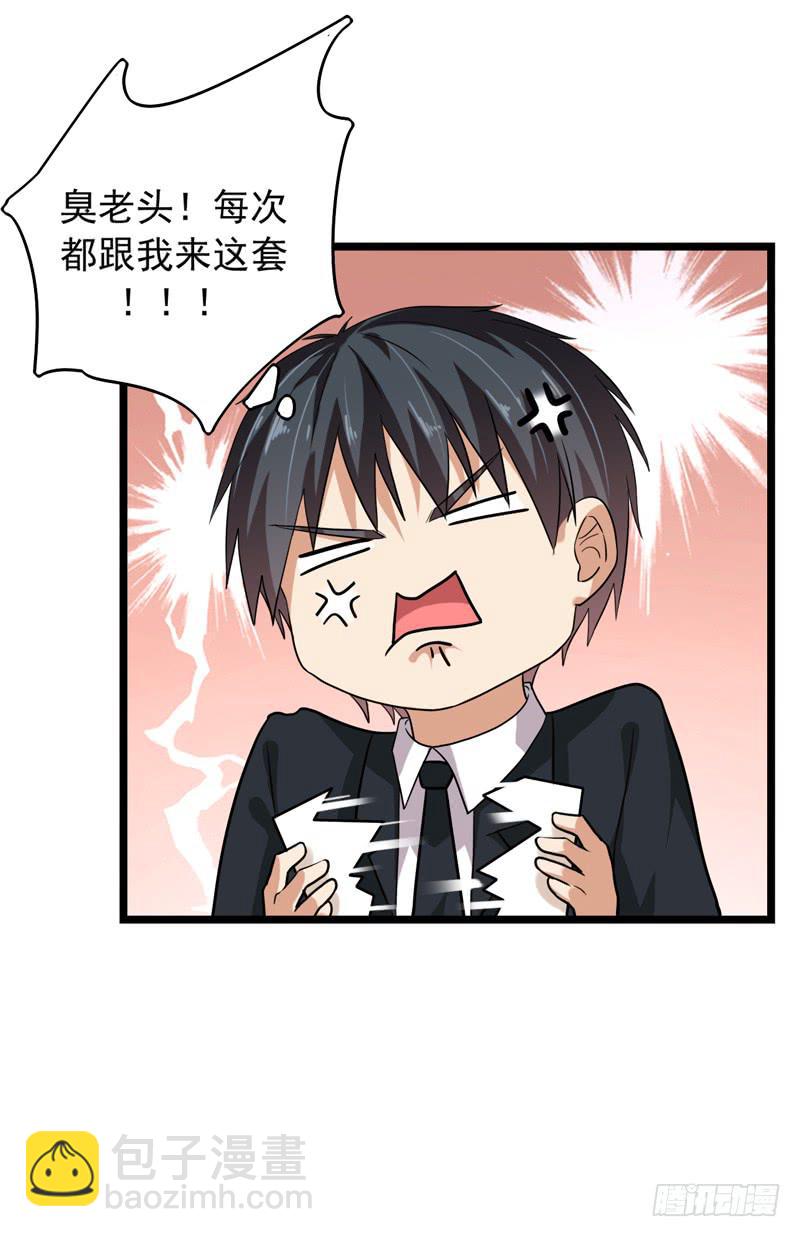 靈魂追捕者 - 新的受害人(1/2) - 4