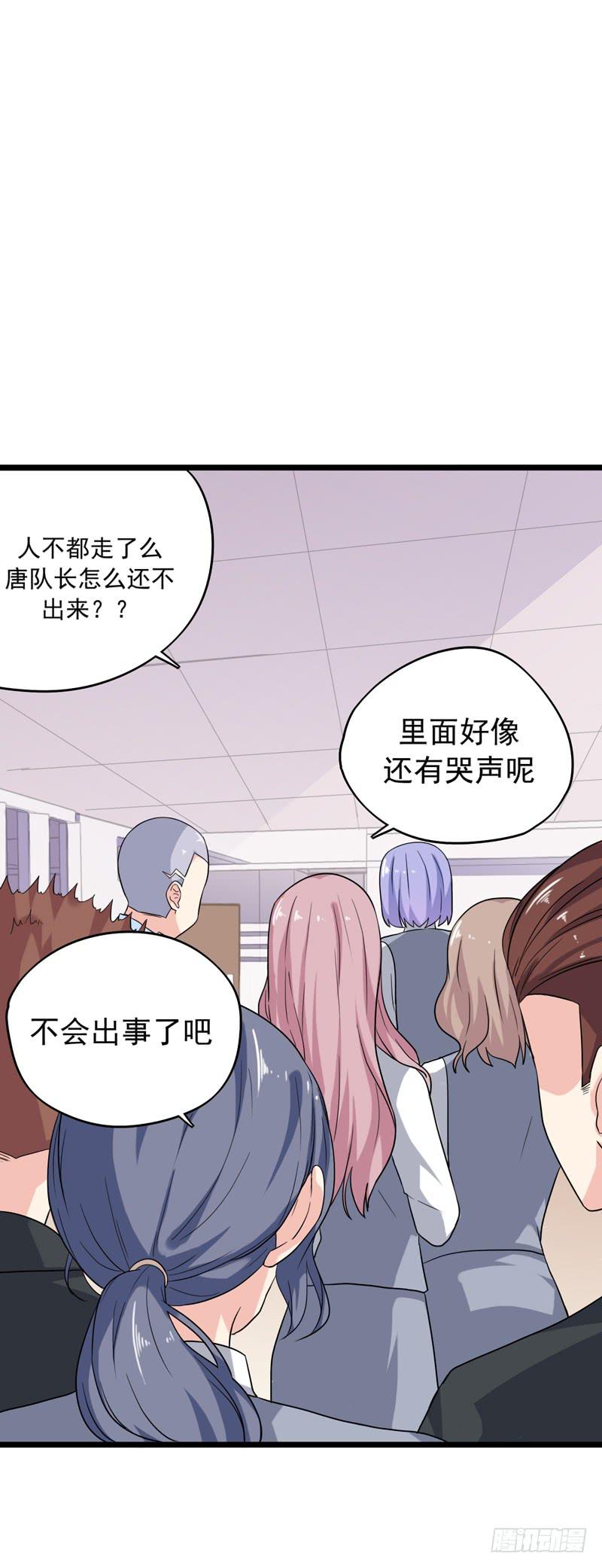 靈魂追捕者 - 新的受害人(1/2) - 5