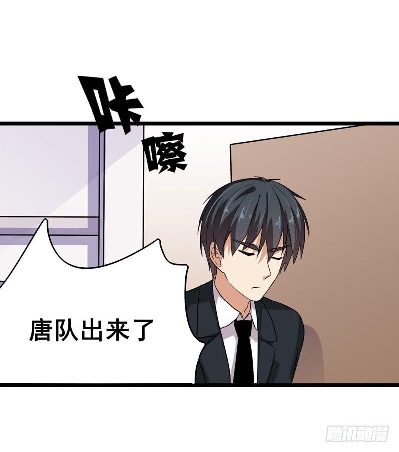 靈魂追捕者 - 新的受害人(1/2) - 6