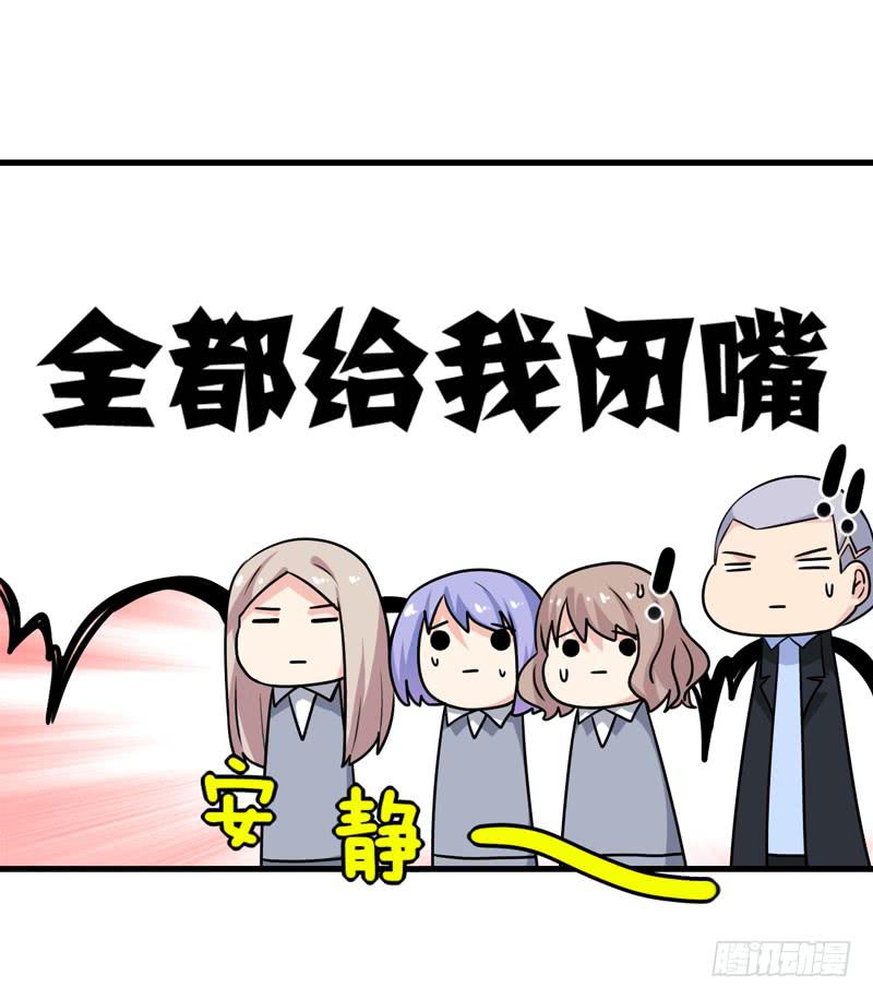 靈魂追捕者 - 新的受害人(1/2) - 8