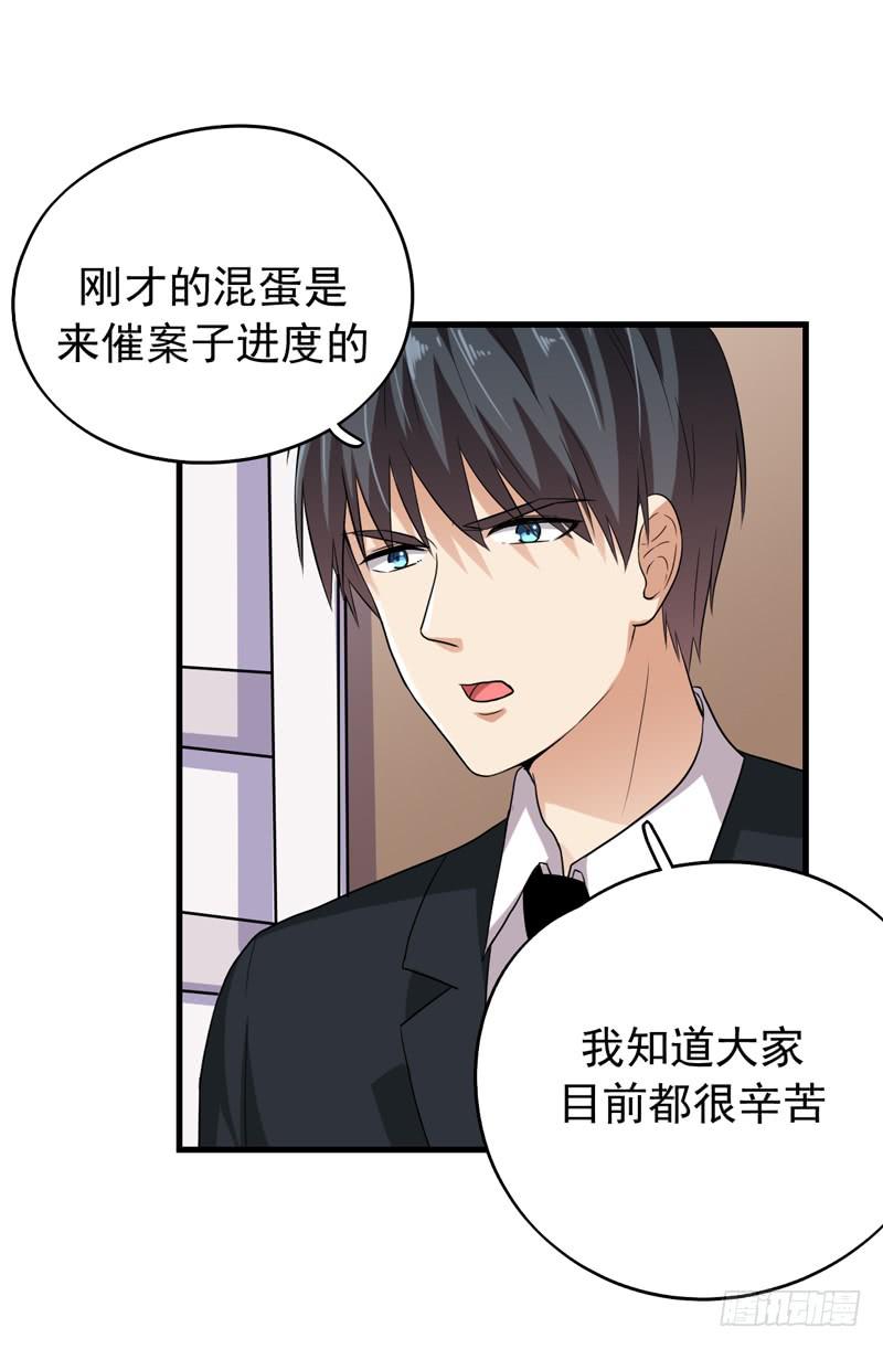 靈魂追捕者 - 新的受害人(1/2) - 1