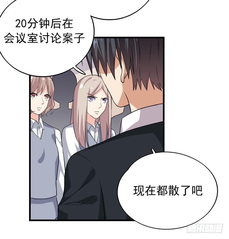 靈魂追捕者 - 新的受害人(1/2) - 4