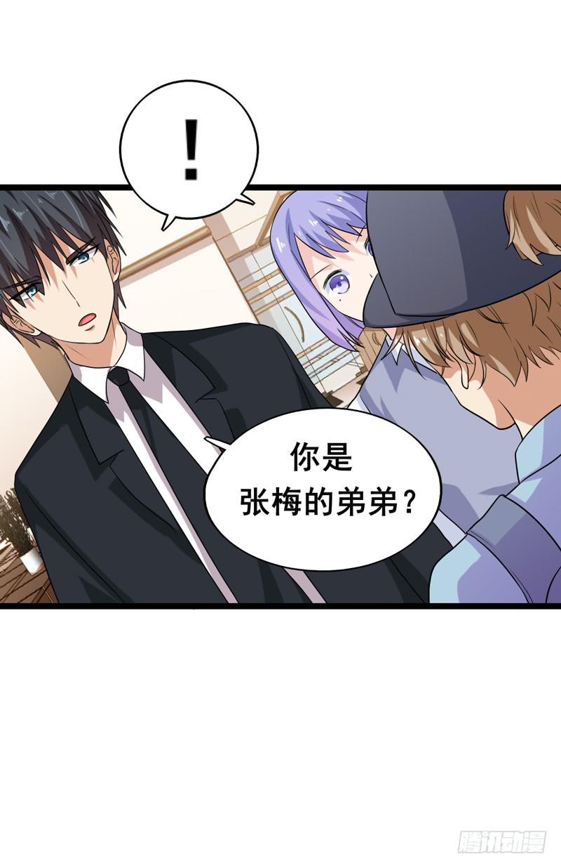 靈魂追捕者 - 新的受害人(1/2) - 1