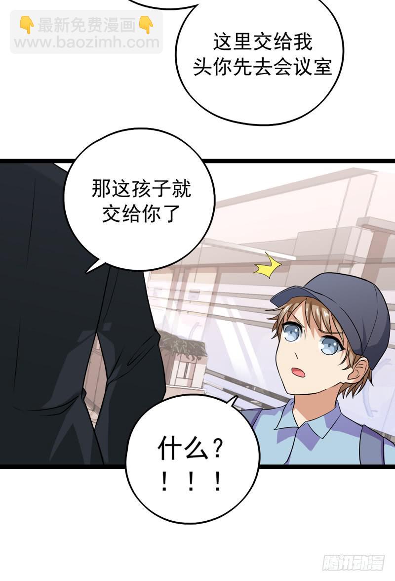 靈魂追捕者 - 新的受害人(1/2) - 5