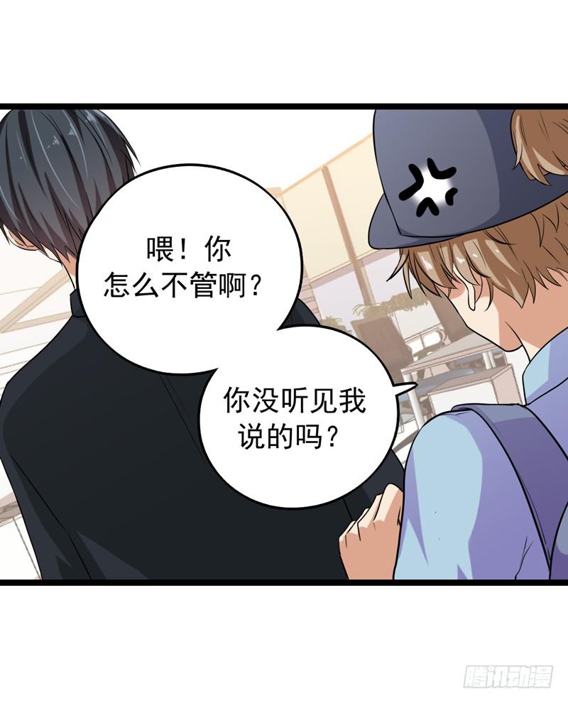 靈魂追捕者 - 新的受害人(1/2) - 6
