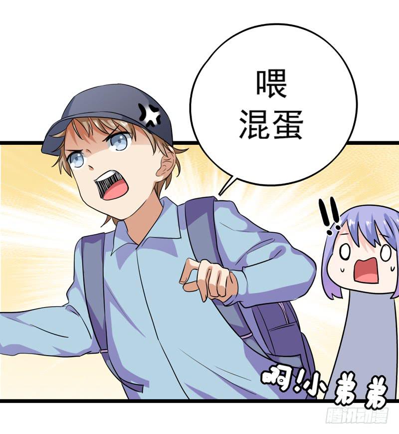 靈魂追捕者 - 新的受害人(1/2) - 7