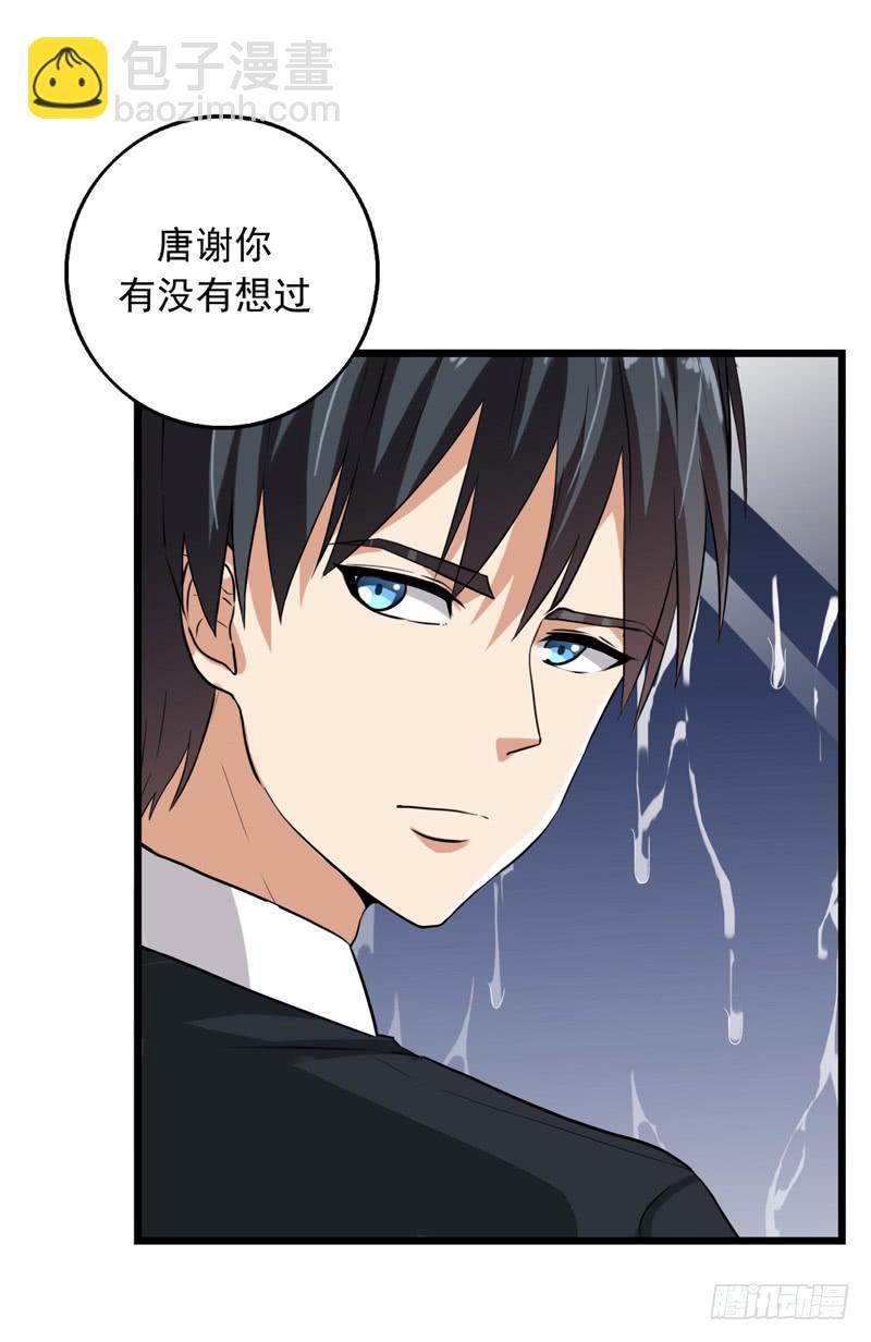 靈魂追捕者 - 新的受害人(1/2) - 4
