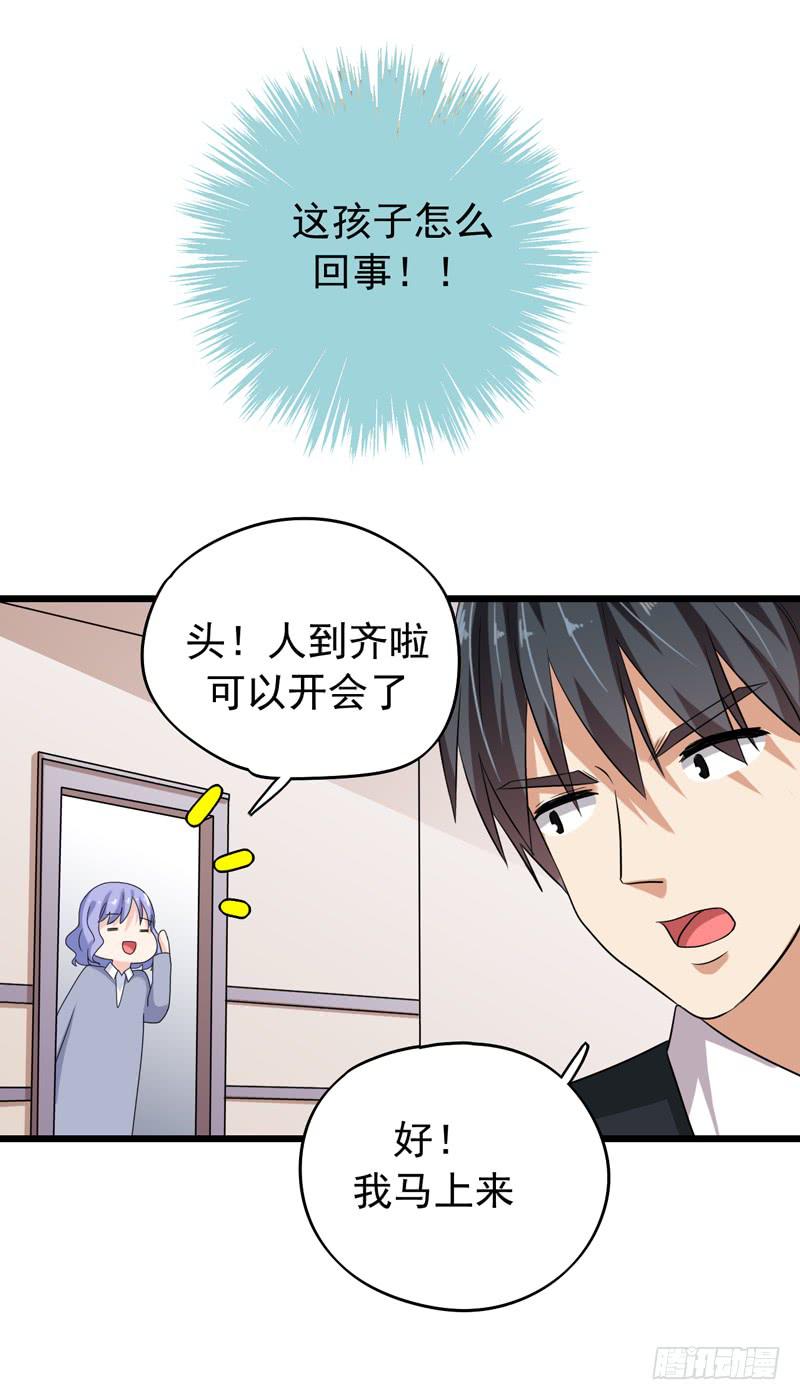 靈魂追捕者 - 新的受害人(1/2) - 3