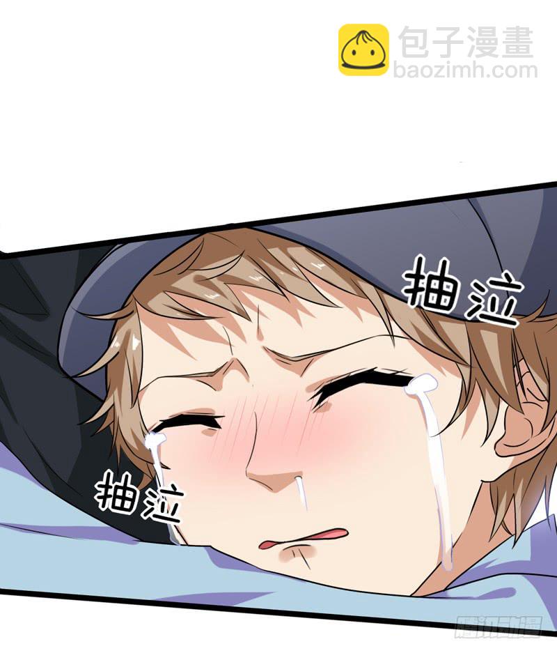 靈魂追捕者 - 新的受害人(1/2) - 6