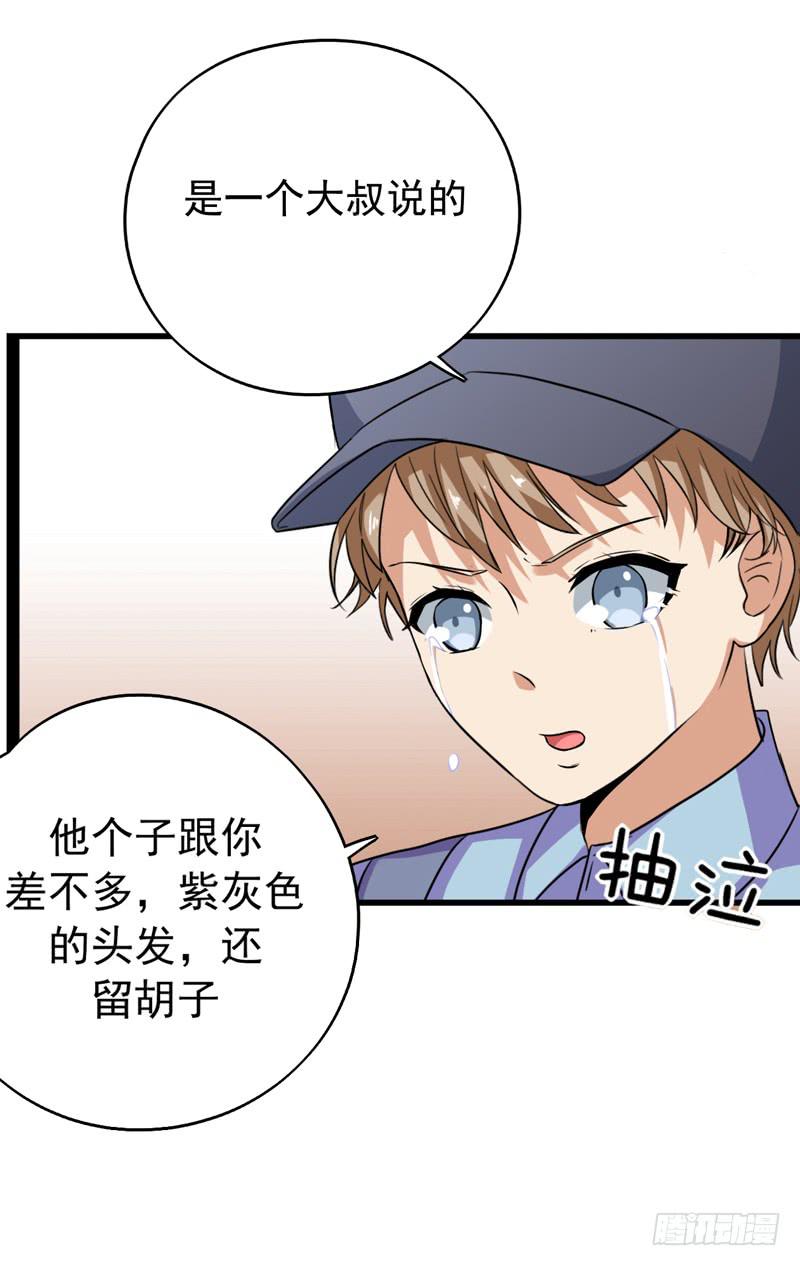 靈魂追捕者 - 新的受害人(1/2) - 2