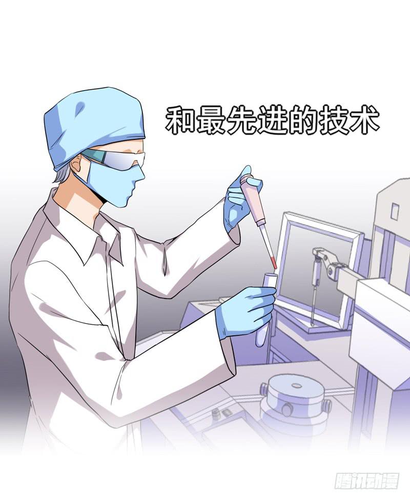 靈魂追捕者 - 新的受害人(1/2) - 7