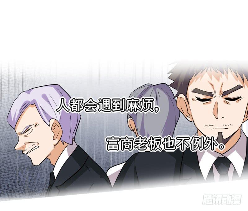 靈魂追捕者 - 新的受害人(1/2) - 1