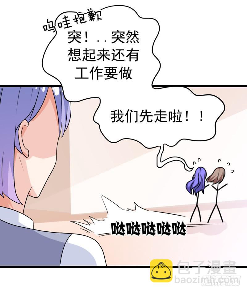 专案组的秘密(1/2)-第31话