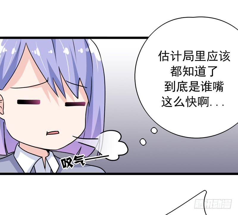 专案组的秘密(1/2)-第31话