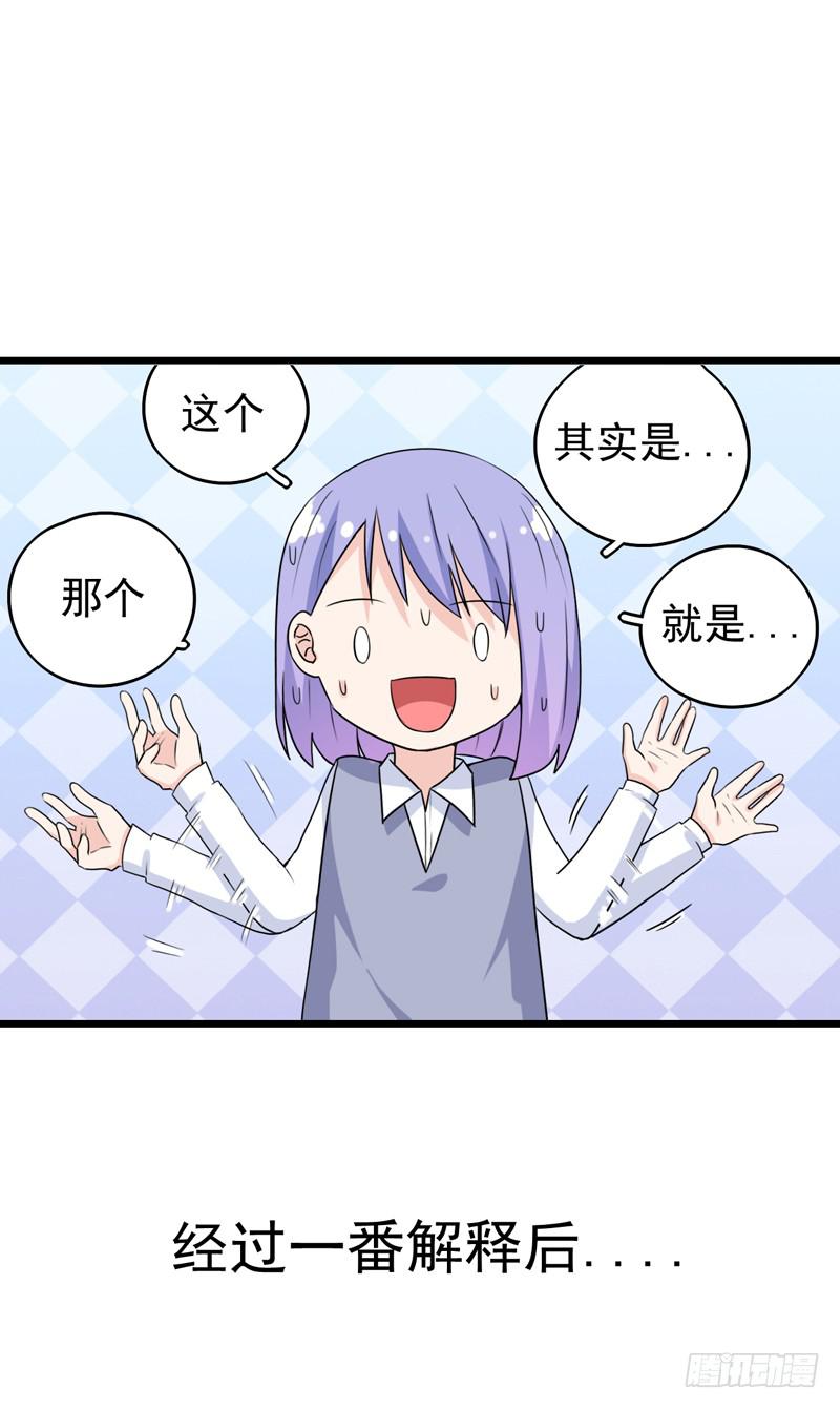 专案组的秘密(1/2)-第31话