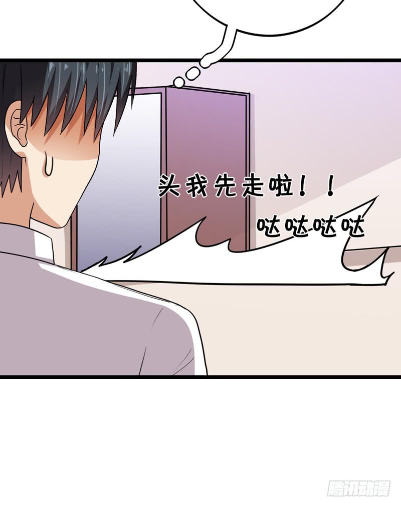 专案组的秘密(1/2)-第31话