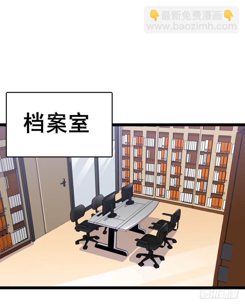 专案组的秘密(1/2)-第31话