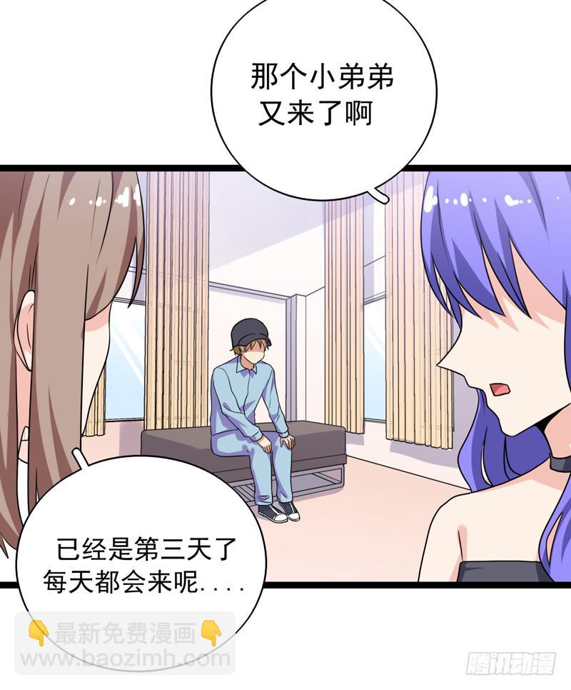 专案组的秘密(1/2)-第31话