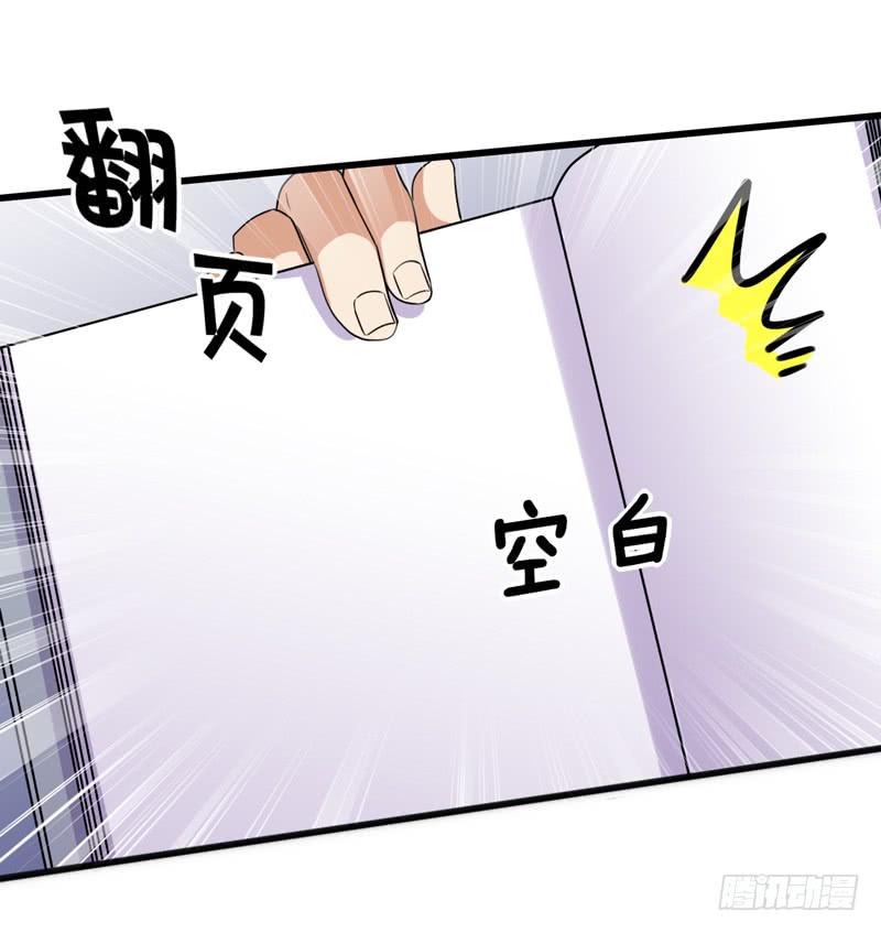 专案组的秘密(1/2)-第31话