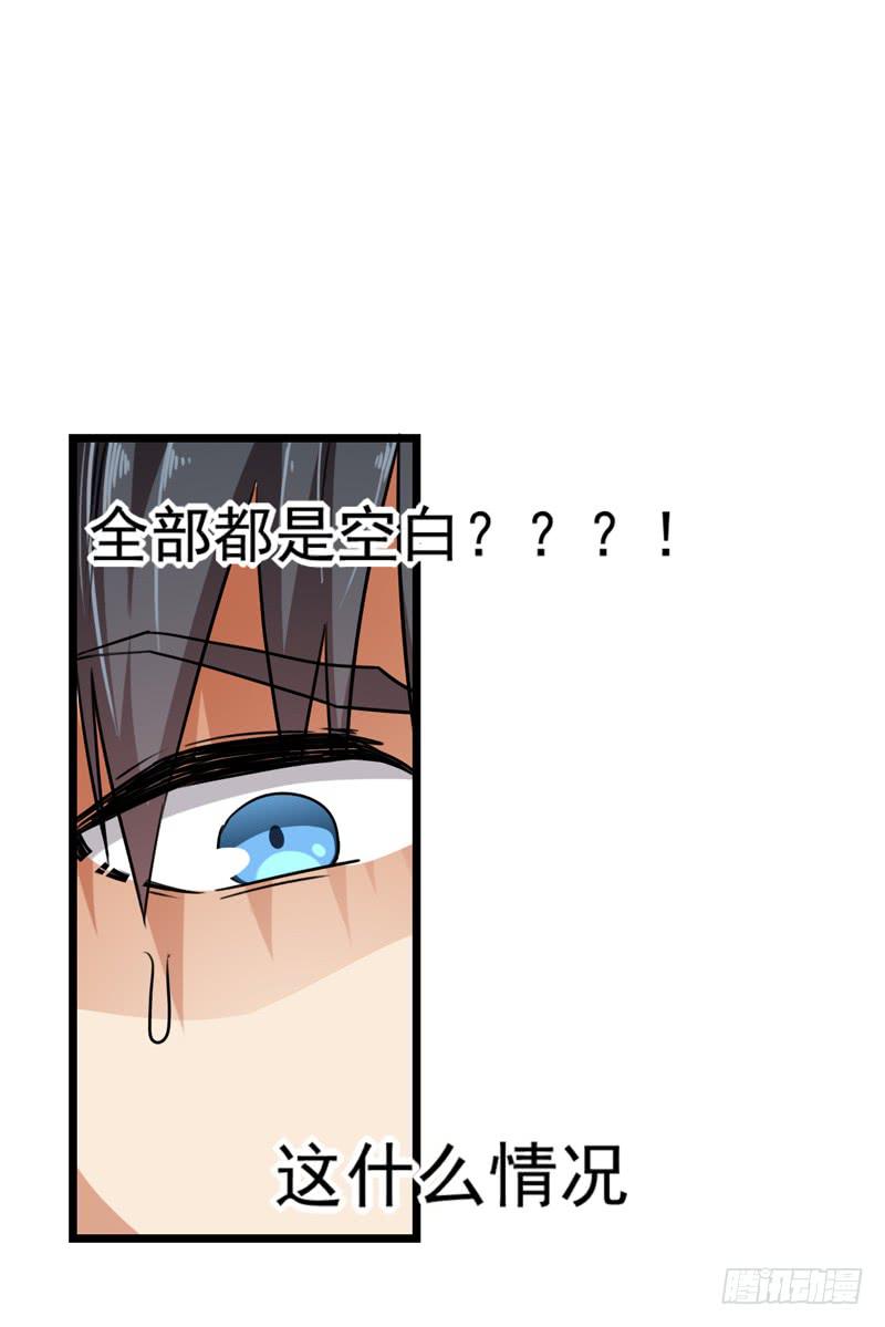 专案组的秘密(1/2)-第31话