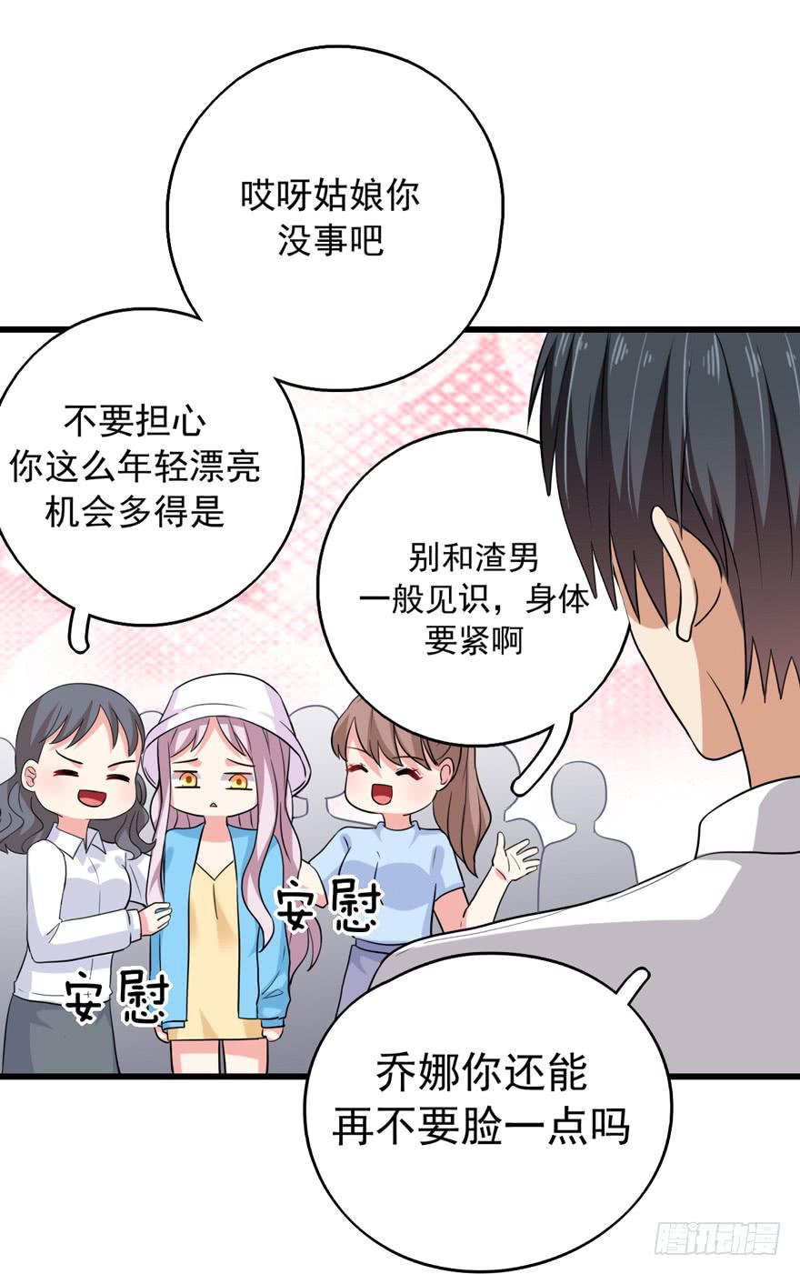 靈魂追捕者 - 爲人民服務(1/2) - 2