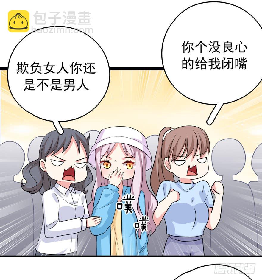靈魂追捕者 - 爲人民服務(1/2) - 3