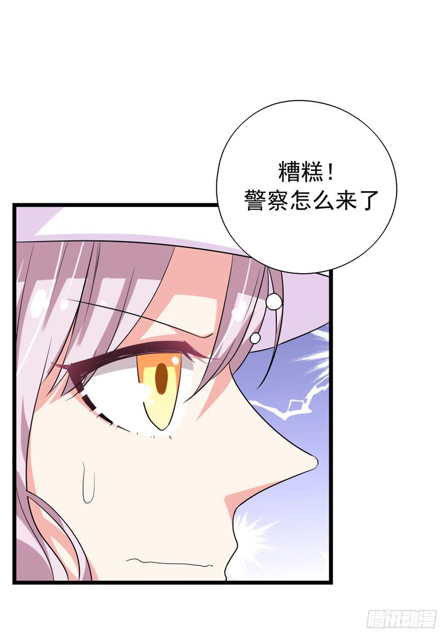 靈魂追捕者 - 爲人民服務(1/2) - 7