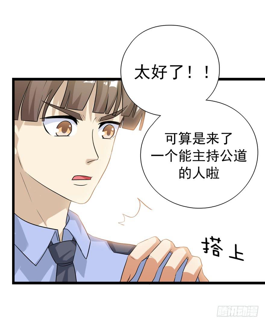 靈魂追捕者 - 爲人民服務(1/2) - 2