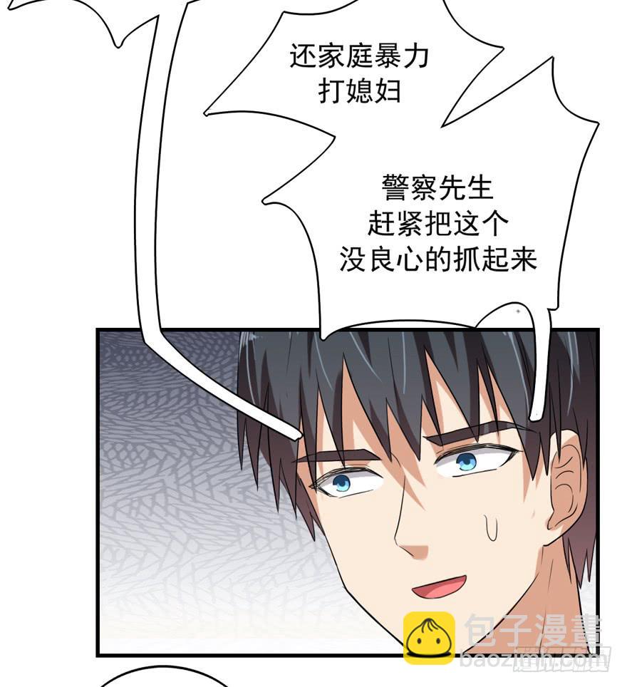 靈魂追捕者 - 爲人民服務(1/2) - 4