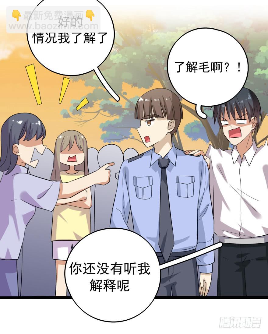 靈魂追捕者 - 爲人民服務(1/2) - 5
