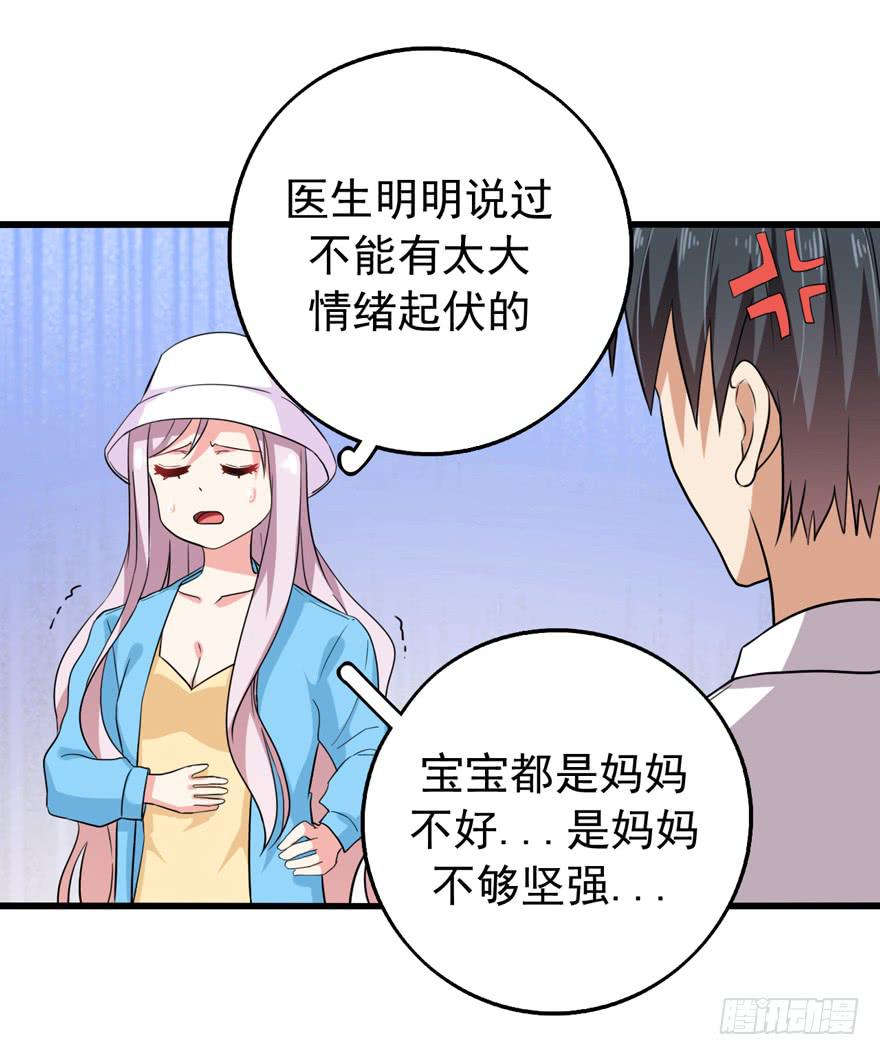 靈魂追捕者 - 爲人民服務(1/2) - 3