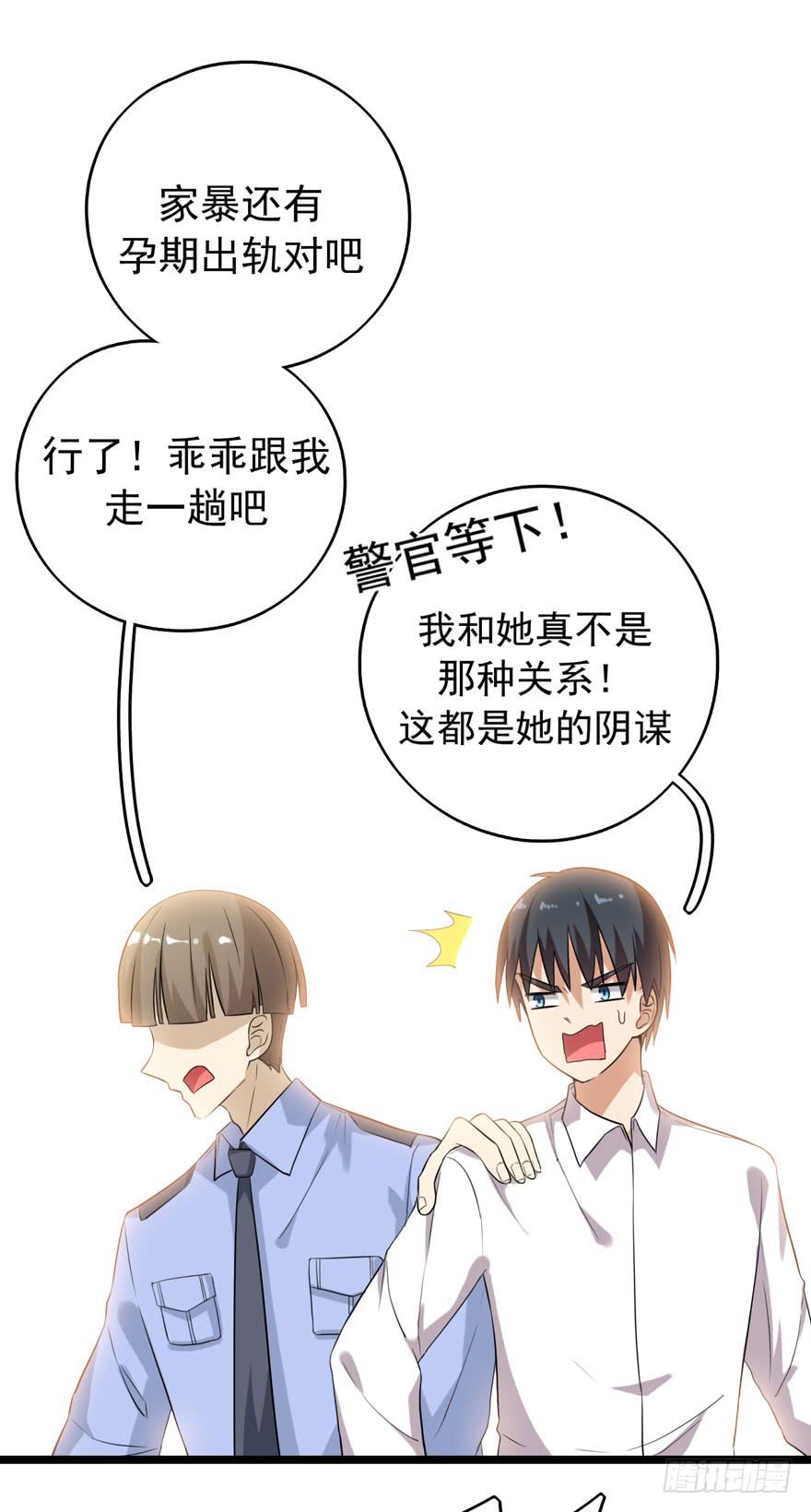 靈魂追捕者 - 爲人民服務(1/2) - 7