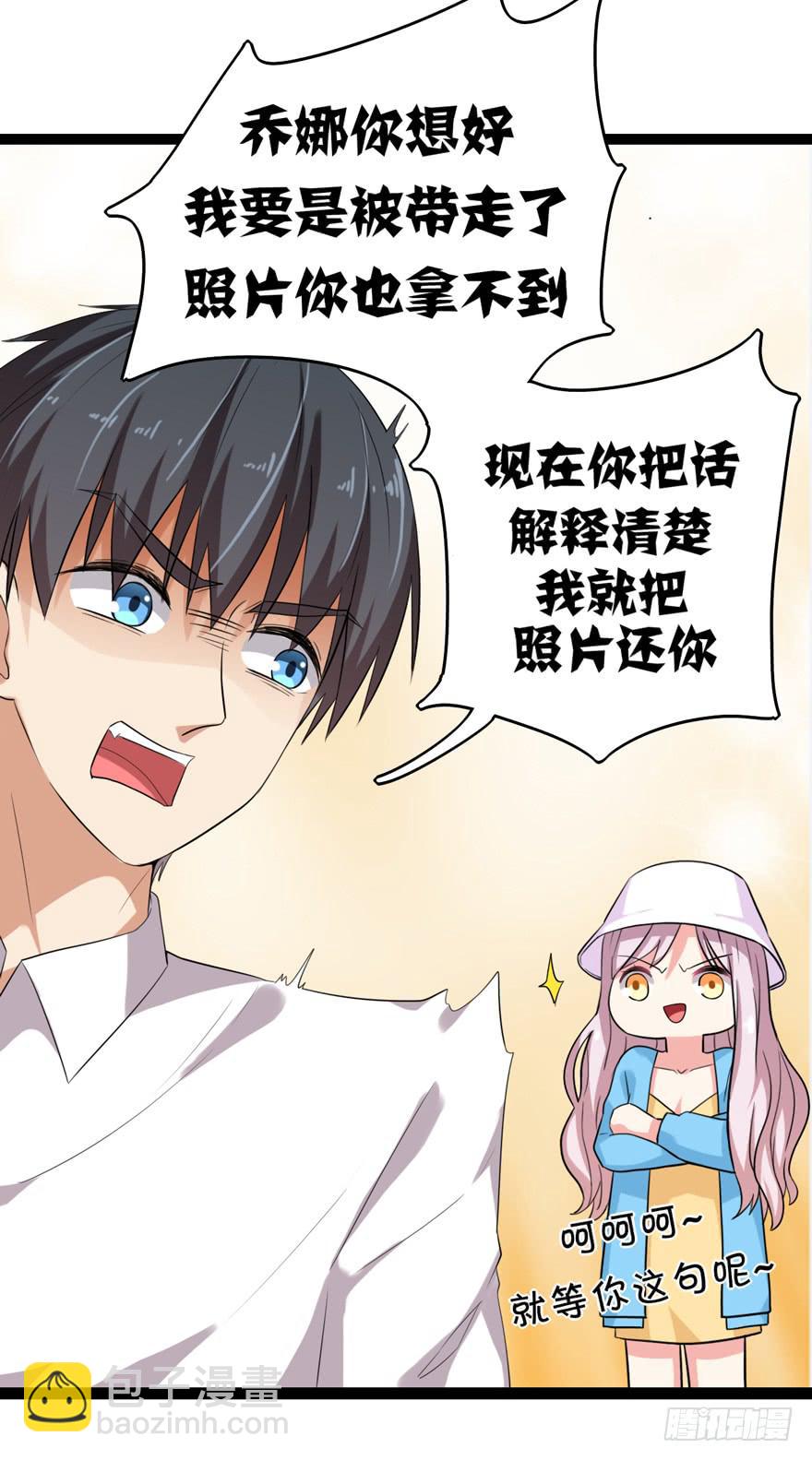 靈魂追捕者 - 爲人民服務(1/2) - 8
