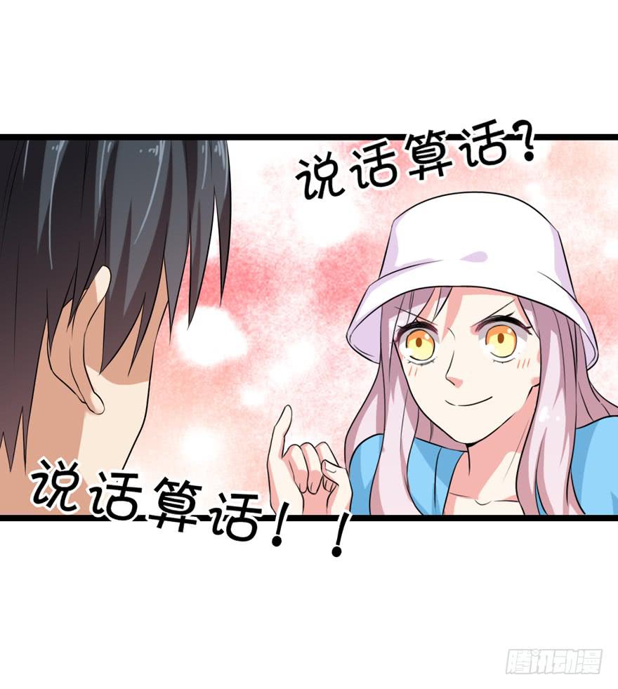 靈魂追捕者 - 爲人民服務(1/2) - 1