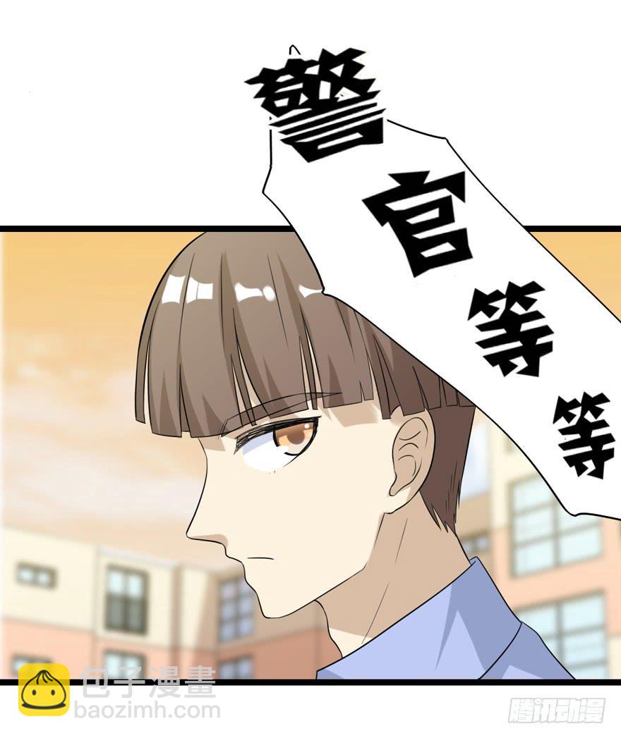 靈魂追捕者 - 爲人民服務(1/2) - 2